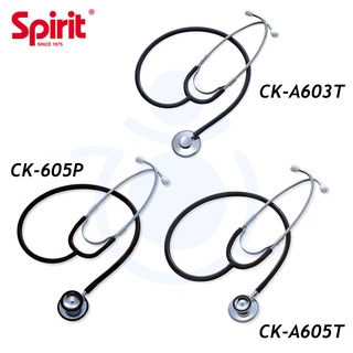 Spirit 精國 經濟型聽診器 單面聽診器 雙面聽診器 CK-A603T CK-A605T CK-605P 聽診 和樂
