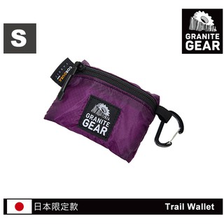 Granite Gear 輕量零錢包 葡萄紫 (S) 64501 Trail Wallet