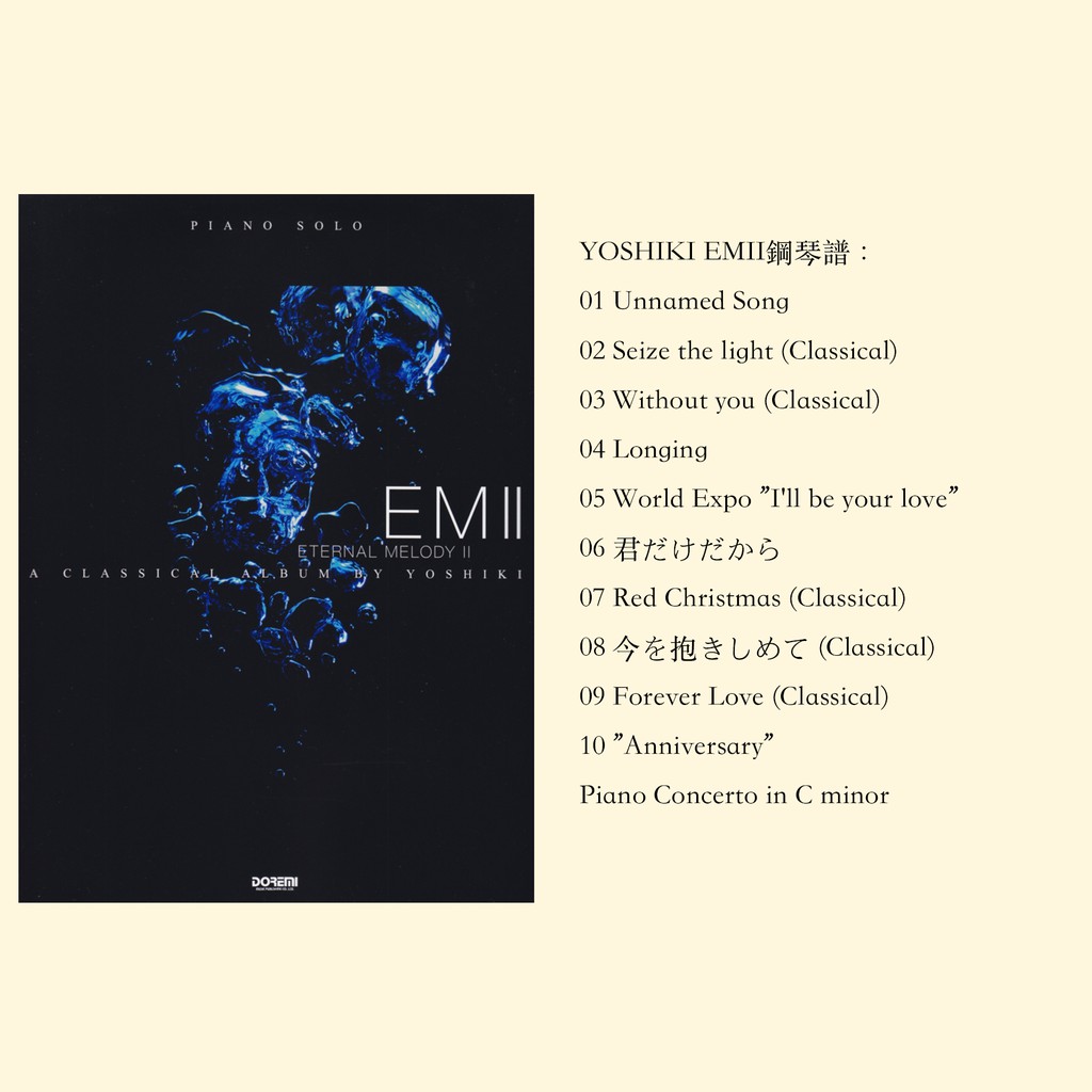 Yoshiki - Eternal Melody II 鋼琴譜/ EMII 樂譜X JAPAN Piano | 蝦皮購物 Yoshiki - Eternal Melody II 鋼琴譜/ EMII 樂譜X JAPAN Piano | 蝦皮購物
