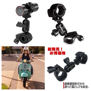 M777 M775 wifi mio plus DB-1 快拆環狀固定座組支架金剛王減震固定座後視鏡行車記錄器車架固定架