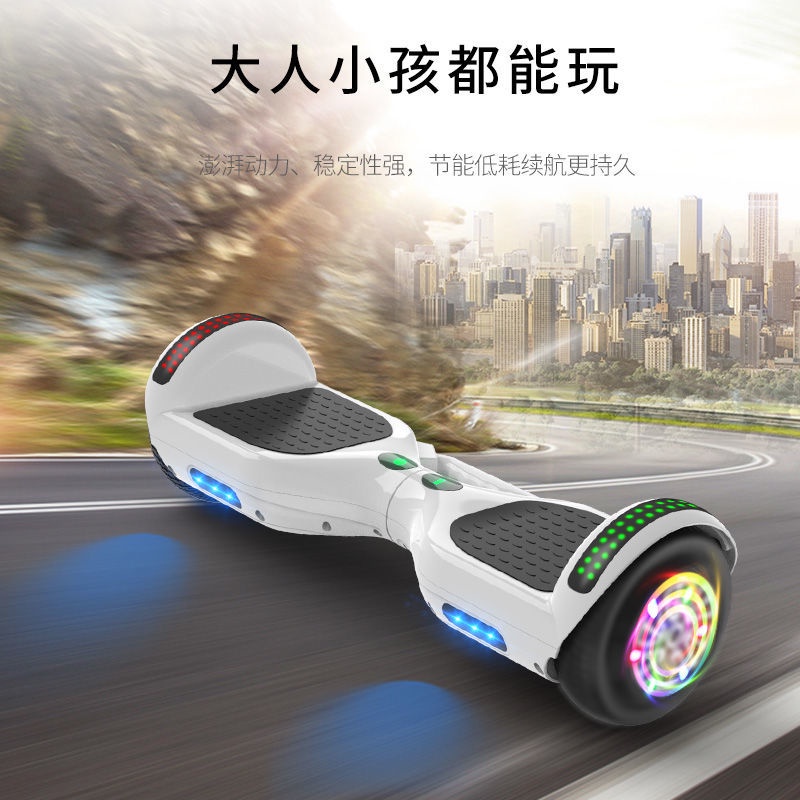 ☒▨❒雷龍兒童平衡車發光輪款智能電動雙輪小學生體感平行扭扭車思維車