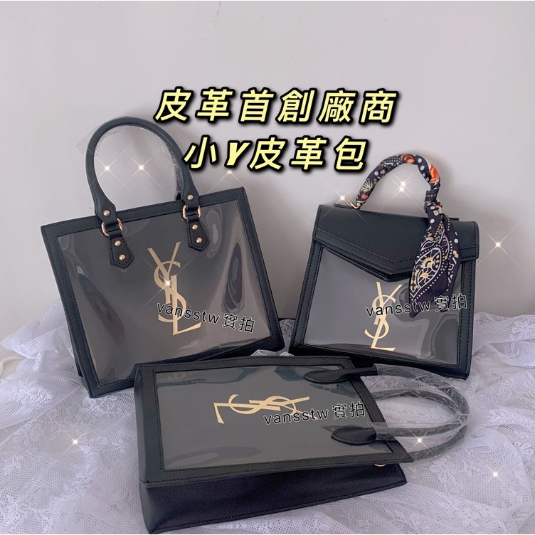 Ysl 包包紙袋的價格推薦 21年7月 比價比個夠biggo
