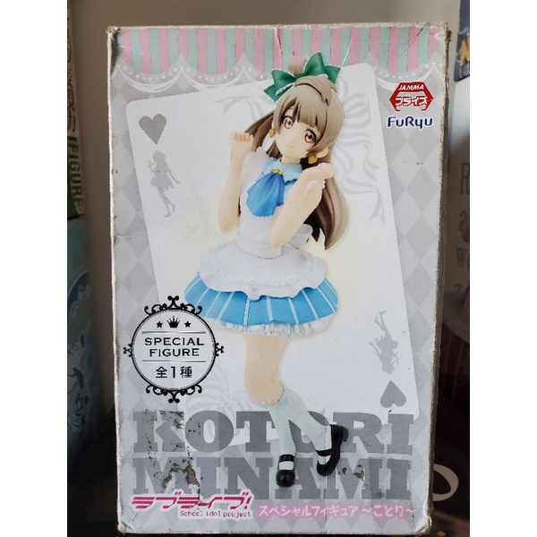 日版 FuRyu LoveLive 南小鳥 女僕裝 景品 公仔