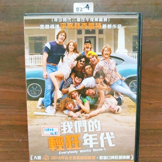 正版DVD電影 《我們的輕狂年代》*年少輕狂續集*愛在黎明破曉時導演作品* 布萊克詹納 柔伊德區 【超級賣二手片】