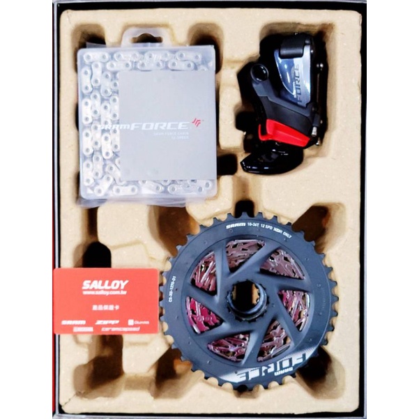 預訂款 SRAM FORCE AXS 長腿後變 支援到36T + 10-36T 飛輪 爬坡輪 + 12速鏈條