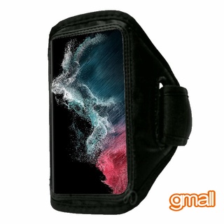 Samsung Galaxy S22 Ultra 6.8吋 簡約風 運動臂套 臂帶 臂袋 手機保護套