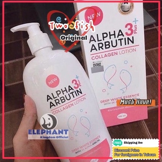 大象國🇹🇭Alpha Arbutin 皙白 乳液 / 熊果素 正版 獨家 collagen lotion 3 plus