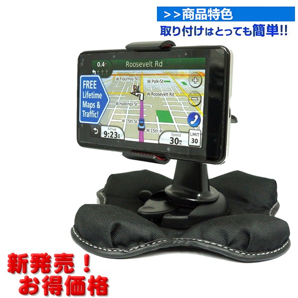 免吸盤衛星導航車架沙包架車用布質防滑四腳座GARMIN NUVI 3790 3790T 4590 garmin61 61