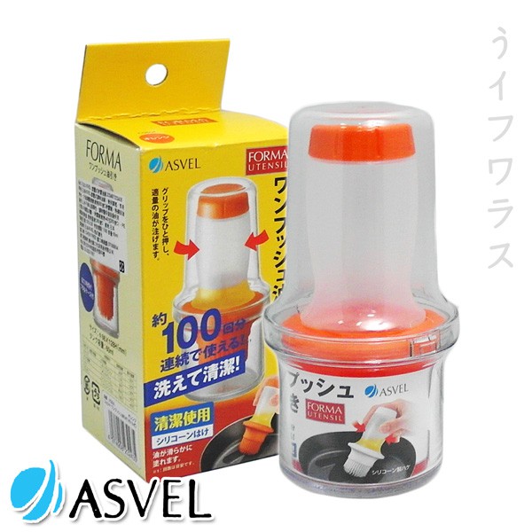 【一品川流】日本ASVEL擠壓式矽膠油刷