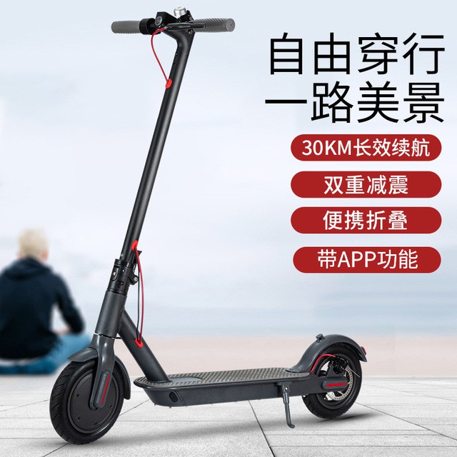 【🔥送携行袋🔥】小米同款8.5寸電動滑板車 成人折疊代步車兩輪電動自行車