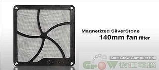 銀欣 SilverStone FF141 14公分 磁鐵 吸附式 風扇 濾網