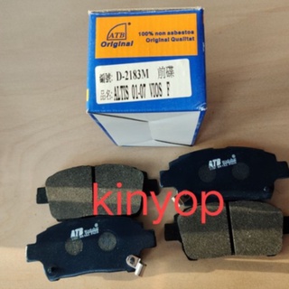 2183 豐田 ALTIS 前煞車片 阿帝士 01-07年 VIOS 03-13 前 來令片煞車皮 臺灣製造