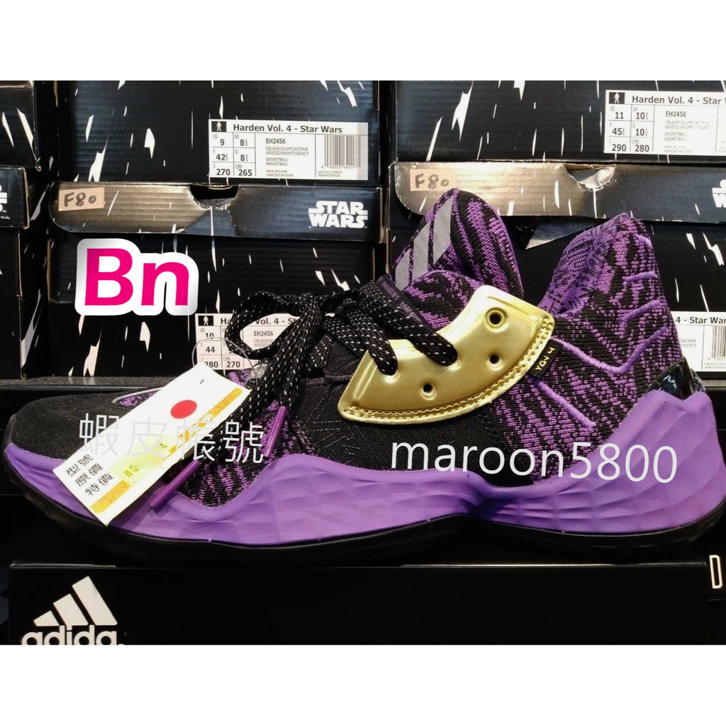 bn超級邦妮　adidas Harden Vol 4 哈登 紫金 湖人 星際大戰 實戰 運動 字母 籃球鞋 EH2456