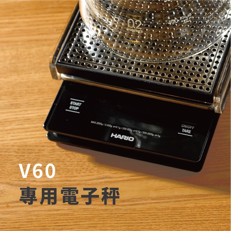 HARIO 咖啡電子秤／手沖咖啡專用／VST-2000B (非供交易使用)