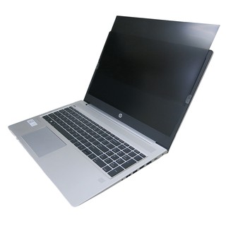 【Ezstick】HP ProBook 455 G7 NB 筆電 抗藍光 防眩光 防窺片