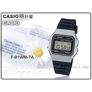CASIO 手錶專賣店 時計屋 F-91WM-7A 男錶 電子錶 樹脂錶帶 樹脂玻璃 防水 LED燈 F-91WM