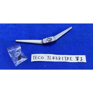 TECO 東元 TL43K1TRE 單支 不分左右 腳架 腳座 底座 附螺絲 電視腳架 電視腳座 電視底座 拆機良品