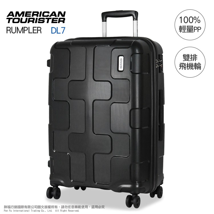 AT美國旅行者 DL7 行李箱 20吋 雙排輪 輕量 Rumpler 旅行箱 100%PP材質 拉桿箱 詢問另有優惠