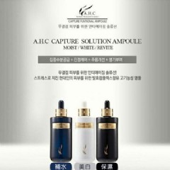預購品,預計3月底左右到貨】韓國 AHC CAPTURE 駐顏安瓶精華液 50ml