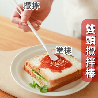 迷你攪拌棒 攪拌器 打蛋器 迷你打蛋器 雞蛋攪拌棒 攪拌棒 烹飪攪拌棒 愛呆玩