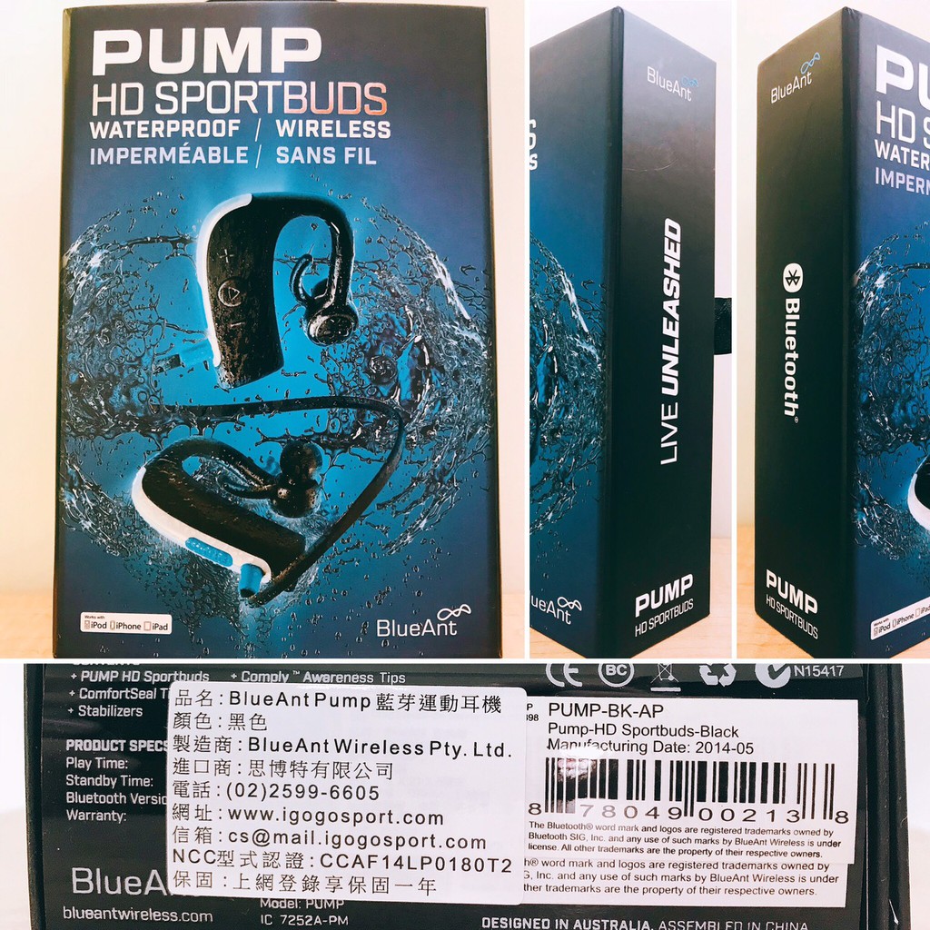 （二手9.5成新）BlueAnt PUMP 軍規 無線 藍芽 防水 防汗 防塵 運動 耳機