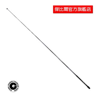 RH-795 全頻伸縮天線 台灣製造 雙頻對講機 全頻 三頻 全長115cm SMA-J SMA-P BNC