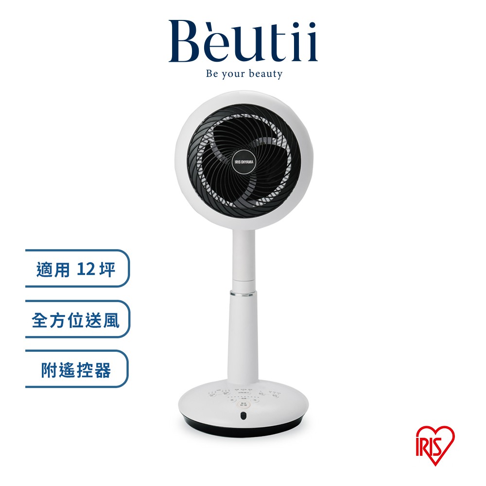 IRIS STF-DC15T 直立式3D循環扇 附遙控器 Beutii