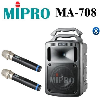 (TOP 3C)MIPRO MA-708 攜帶式教學2支無線麥克風/擴音機/含CD座+USB+藍芽(有實體店面)