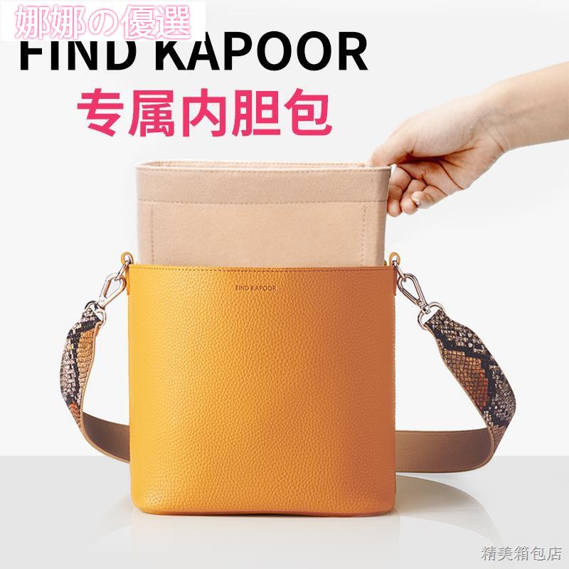 【娜娜の優選】實拍 2021新款時尚女生水桶包 斜跨包◐✁⊕適用Find Kapoor水桶包內膽包收納整理包內襯內撐包中