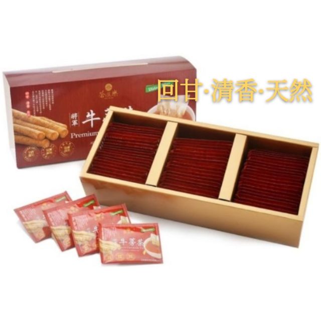 好喝推薦 Costco 好市多代購 茶屋樂將軍牛蒡茶5公克單賣優質好茶養身茶包送禮自用煮雞湯試喝 蝦皮購物