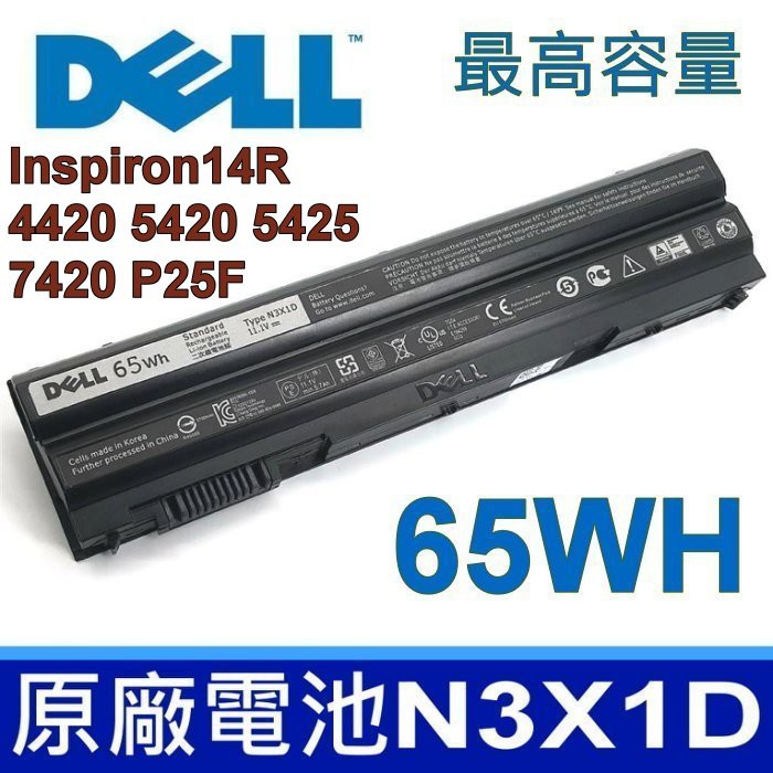 保三 DELL N3X1D 65Wh 原廠電池 Inspiron14R 4420 5420 5425 7420 P25F