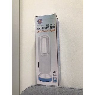 家魔仕 3in1照明手電筒 LED flash light （全新未拆）