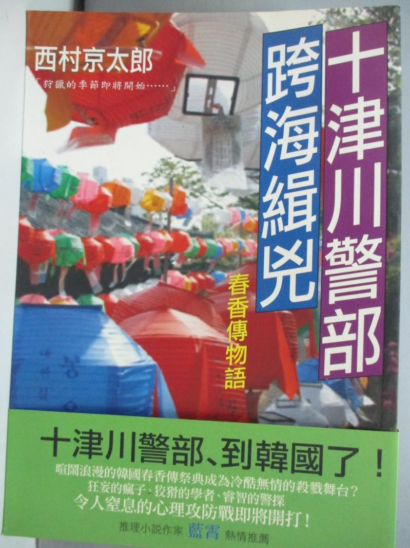 一般警 優惠推薦 21年6月 蝦皮購物台灣