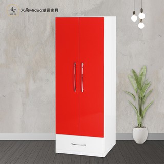 【米朵Miduo】2.1尺兩門一抽塑鋼衣櫃 防水塑鋼衣櫥