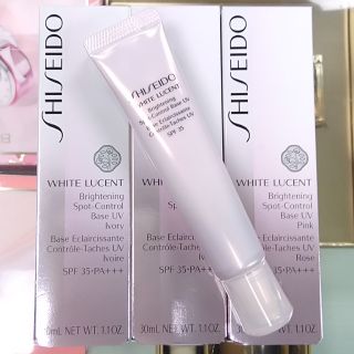 資生堂美透白淡斑呵護素30ml專櫃公司貨保存期2029年3月SPF35-PA+++嫩膚色 嫩綠色 嫩粉 SHISEIDO