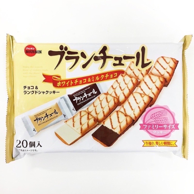 日本 Bourbon北日本 雙味巧克力夾心脆餅 白巧克力&amp; 牛奶巧克力風味 156g(20個入)
