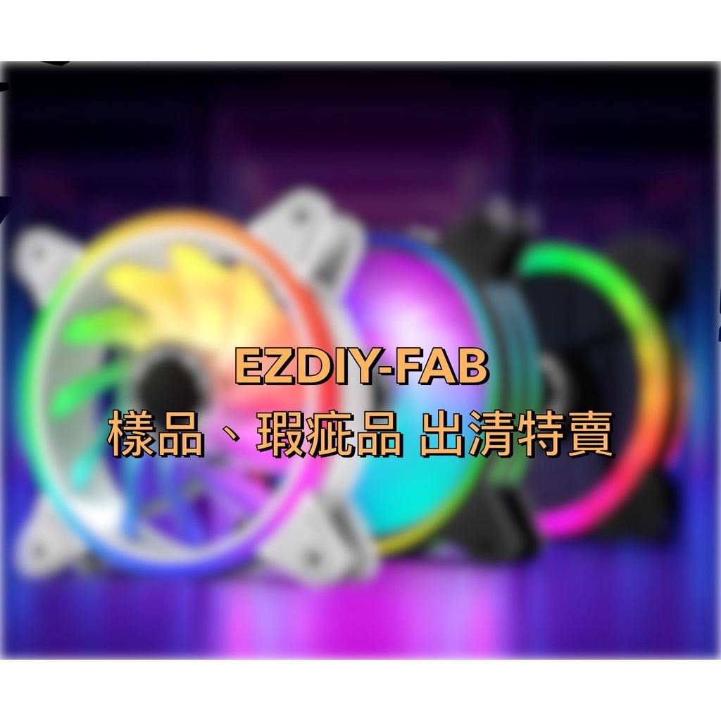 EZDIY-FAB ★ 台灣現貨☆ 樣品 福利品 瑕疵品 編織延長線單賣品 特價出清 電源延長線 編織線 顯卡支架