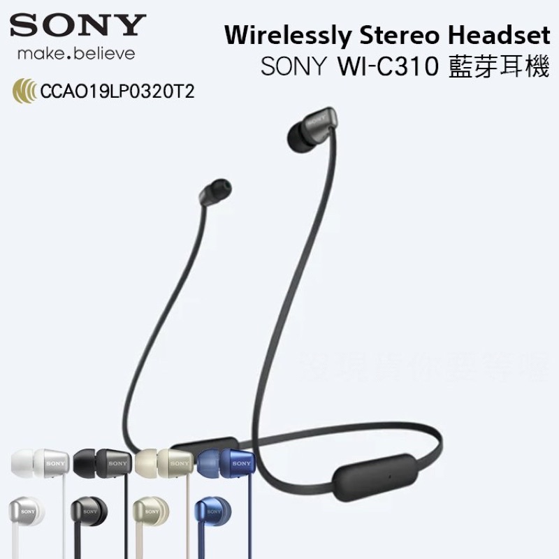 SONY WI-C310 原廠無線頸掛入耳式耳機 Bluetooth 藍牙耳機 藍芽耳機 耳麥 磁吸耳機【神腦貨】