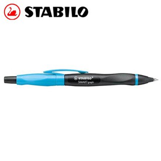 STABILO 德國 SMARTgraph 0.5 智能樂人體工學自動鉛筆單支