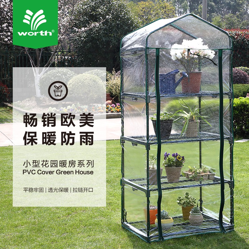 花房暖房溫室家用花園綠植暖花棚花卉保溫植物多肉遮陽棚防雨溫室 Fps8aats 蝦皮購物