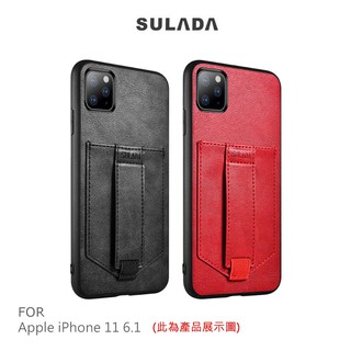 SULADA Apple iPhone 11 、11 Pro、11 Pro、11 Pro Max 卡酷保護套 廠商直送