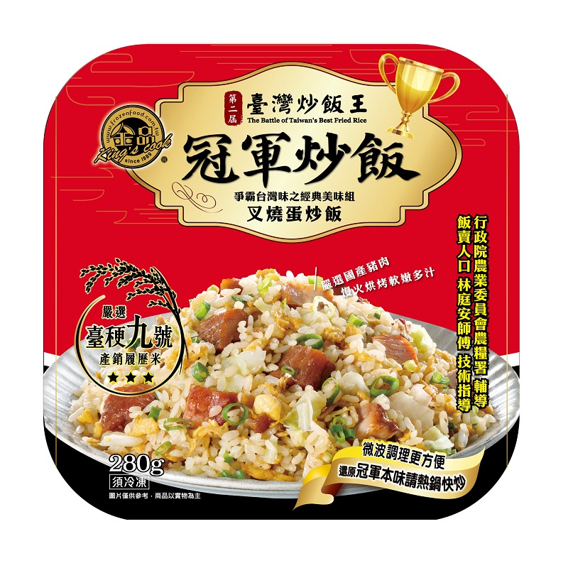 金品冠軍叉燒蛋炒飯(冷凍)280g克【家樂福】