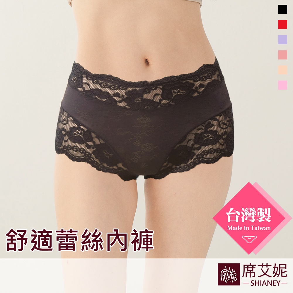 [席艾妮]台灣製MIT舒適蕾絲女性中腰內褲 no.7667
