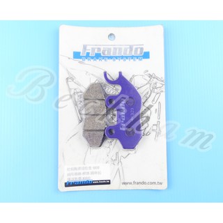 MK精品 FRANDO 來令片 杜邦陶瓷 煞車皮 來另 悍將 阿帝拉 GSR NEX JETS