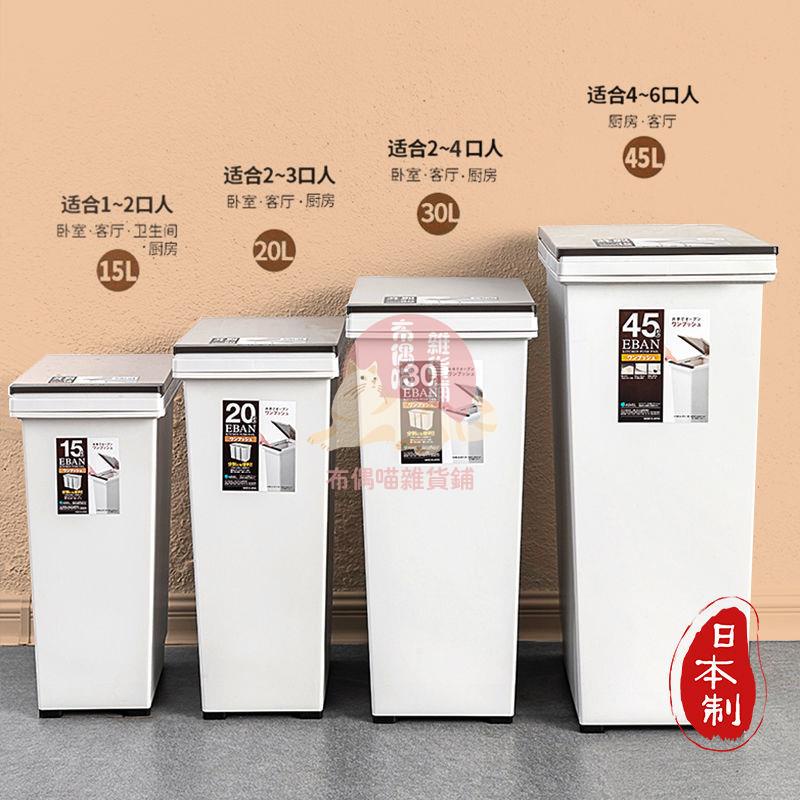 【今日推薦】日本進口ASVEL帶蓋廚房垃圾桶家用客廳簡約圾垃桶衛生間圾圾桶