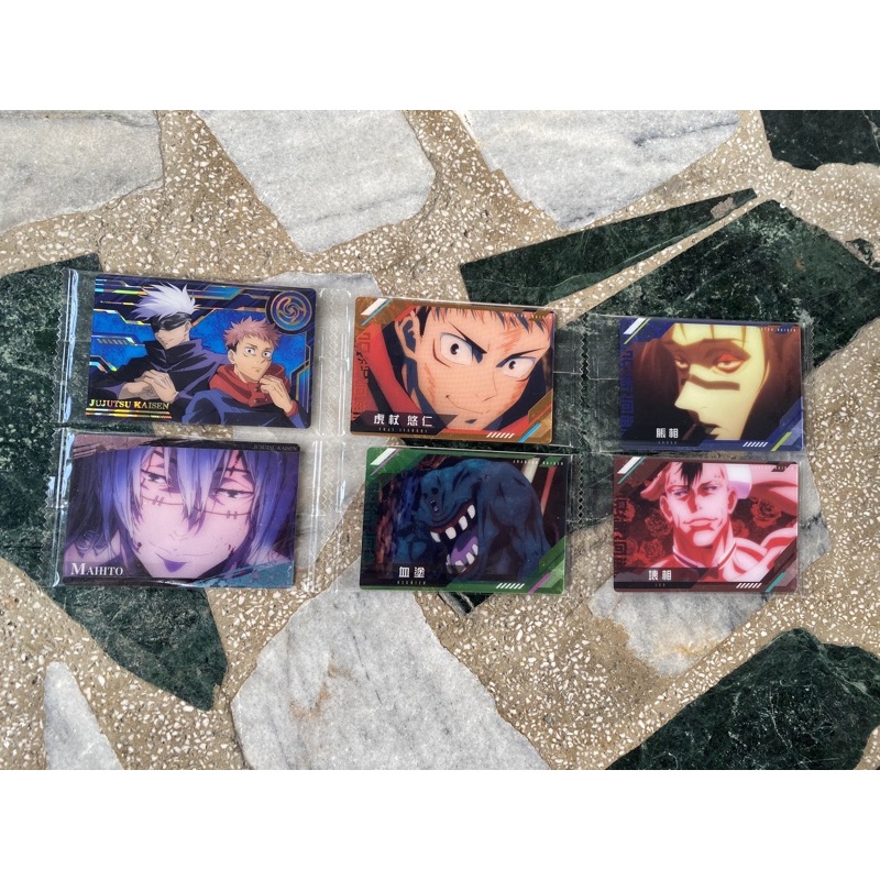 咒術迴戰 威化餅卡 收藏卡 五條 狗卷 虎杖 脹相 三輪 夏油 熊貓 真希 真依 漏瑚 花御 真人 壞相