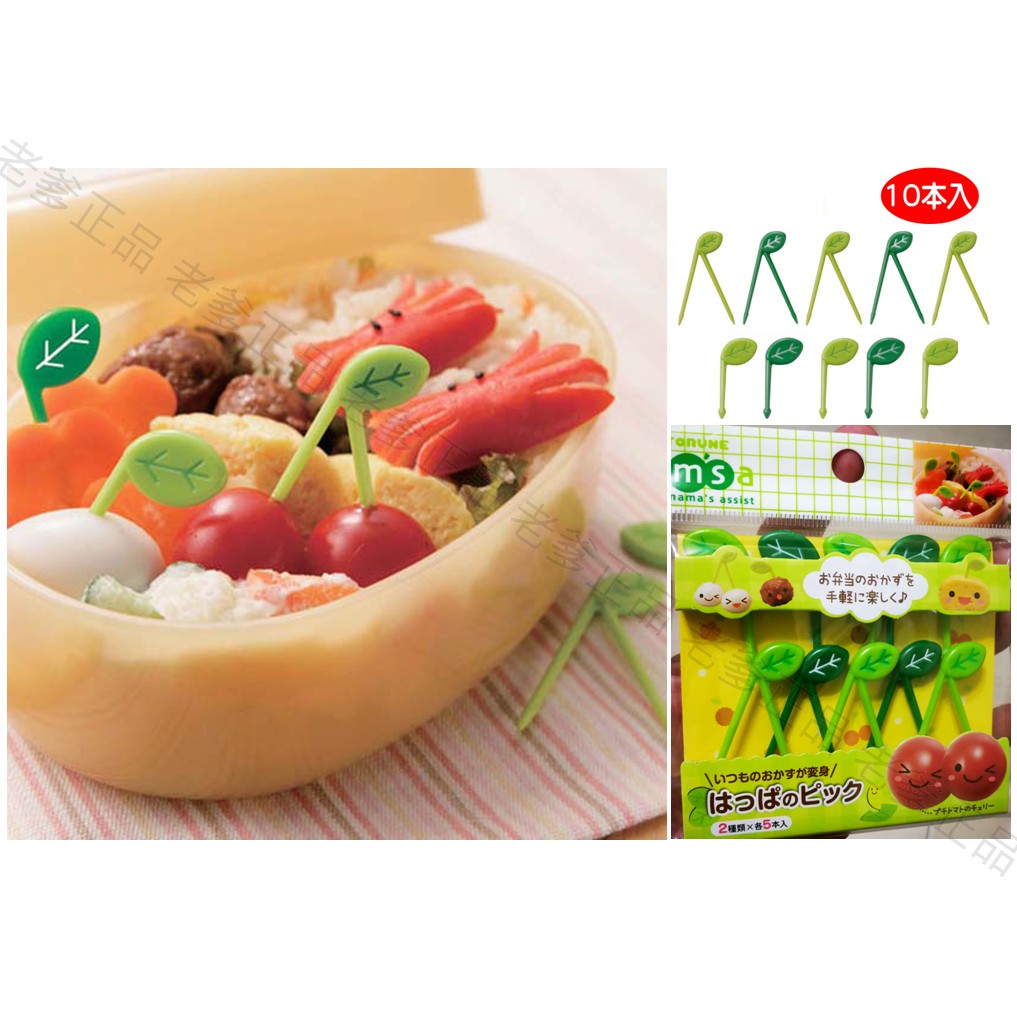 日本進口 msa正版 豆苗 葉片 葉子 裝飾叉 10支 水果叉 三明治叉 點心叉 食物叉 叉子 豆芽 樹葉 ㊣老爹正品㊣
