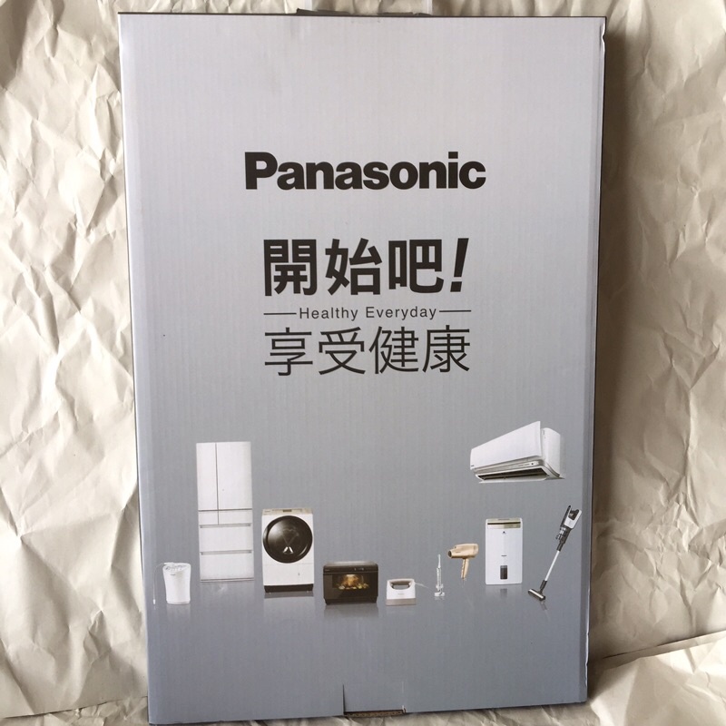 全新 Panasonic多功能雙面砧板 附陶瓷刀