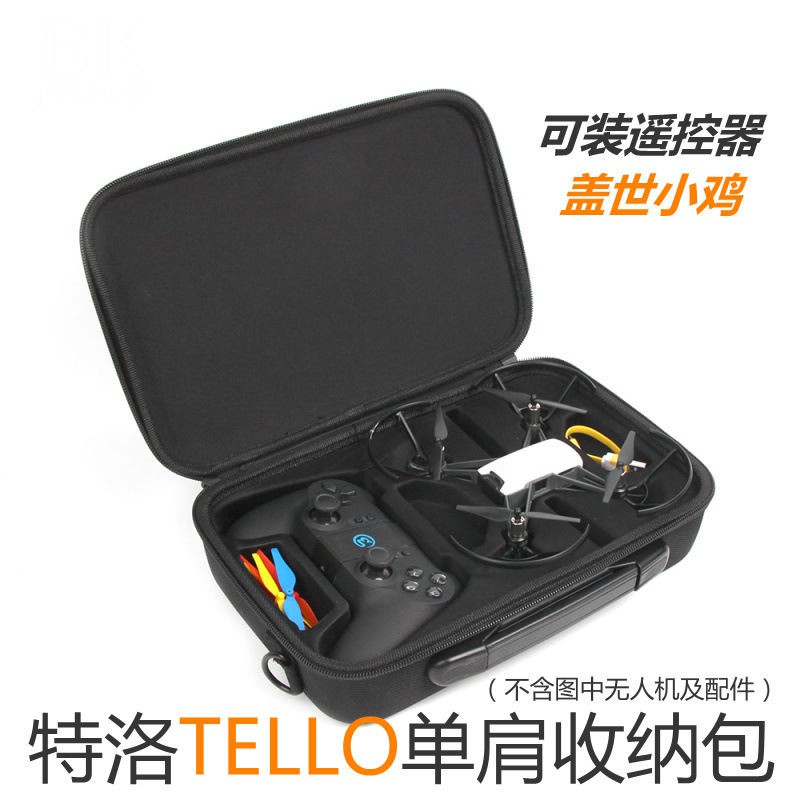 【海渥智能科技】大疆DJI特洛Tello手提單肩包側背包套裝包通用Tello edu 蓋世小雞T1S手柄遙控器收納包
