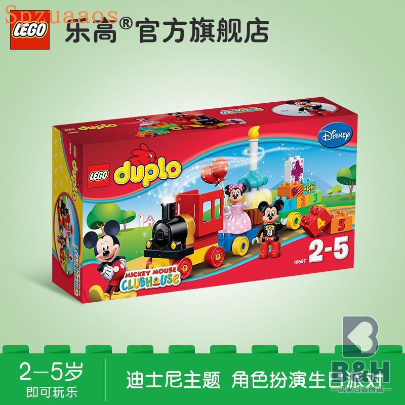 10597 duplo
